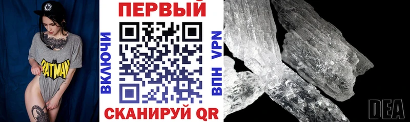 АМФЕТАМИН 97%  Купить где  Керчь 