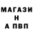 Амфетамин Розовый Fedir Vasko