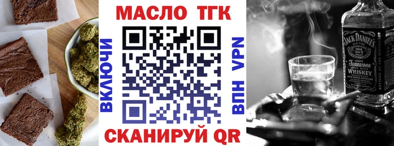 Еда ТГК марихуана  Купить где  Керчь 