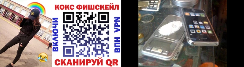 COCAIN Columbia  Купить закладки  Керчь 
