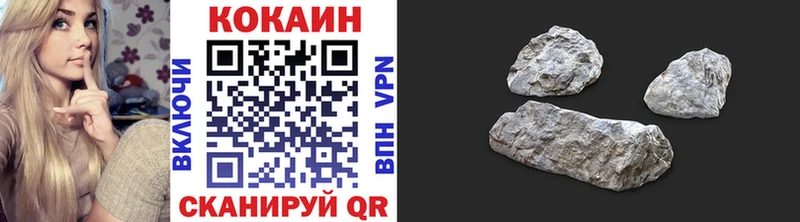 Кокаин 99% Керчь