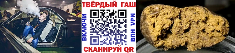 Купить закладки  Керчь  Гашиш Cannabis 