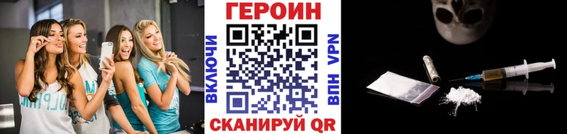 Купить закладки  Керчь  Героин хмурый 