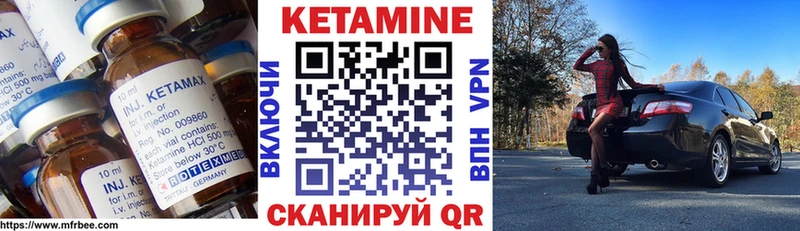Купить где  Керчь  Кетамин ketamine 
