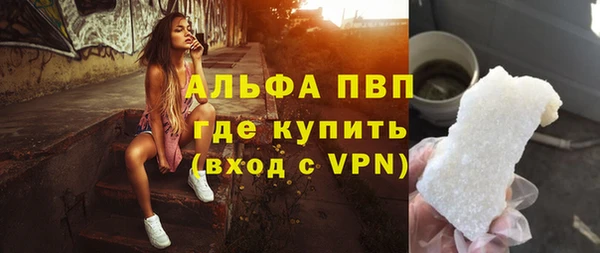 спиды Зерноград