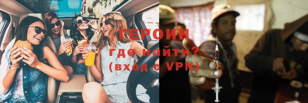 спиды Зерноград