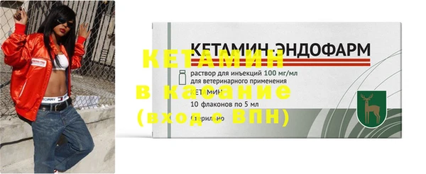 прущая мука Зеленокумск