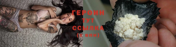 спиды Зерноград