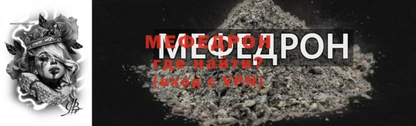 спиды Зерноград