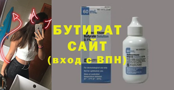прущая мука Зеленокумск