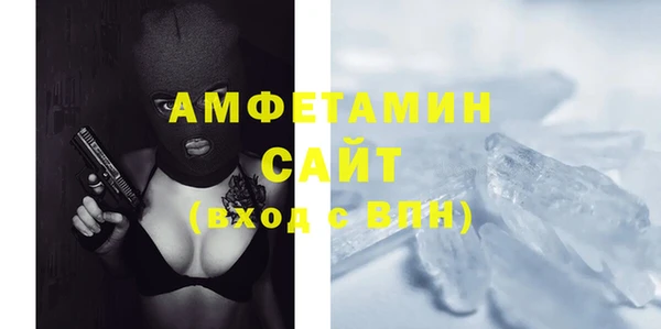прущая мука Зеленокумск