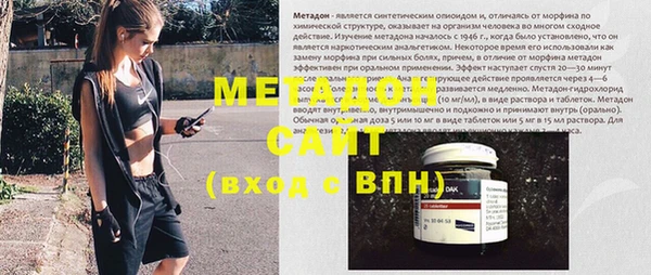 Альфа ПВП Зеленодольск