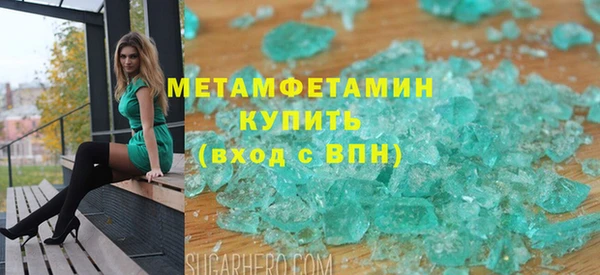 спиды Зерноград