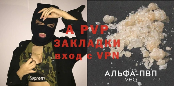 Альфа ПВП Зеленодольск