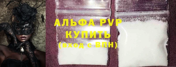 Альфа ПВП Зеленодольск