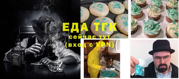 спиды Зерноград