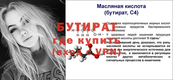 Альфа ПВП Зеленодольск