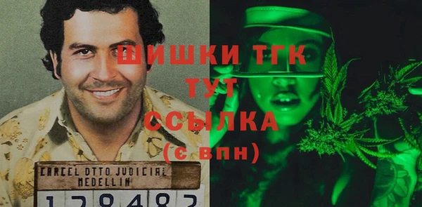 прущая мука Зеленокумск
