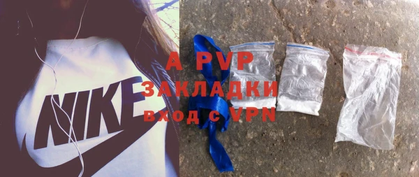 прущая мука Зеленокумск