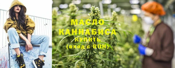 прущая мука Зеленокумск