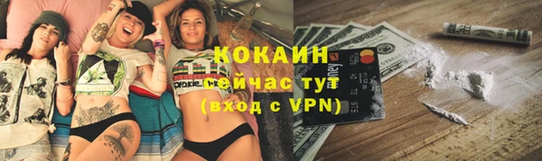 прущая мука Зеленокумск