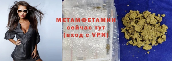 спиды Зерноград