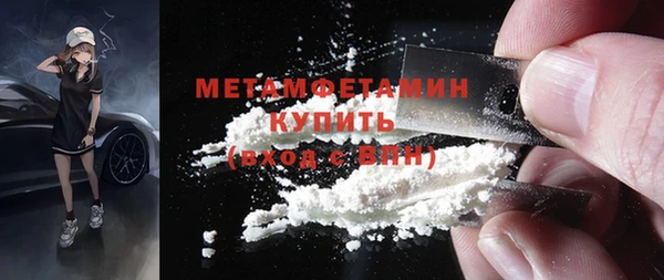 спиды Зерноград