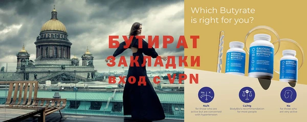 крисы Инта