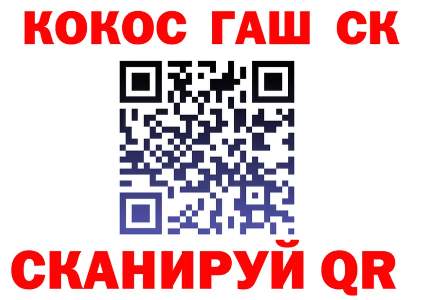 ГАШ Premium зеркало маркетплейс kraken Керчь