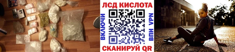 Лсд 25 экстази ecstasy Керчь