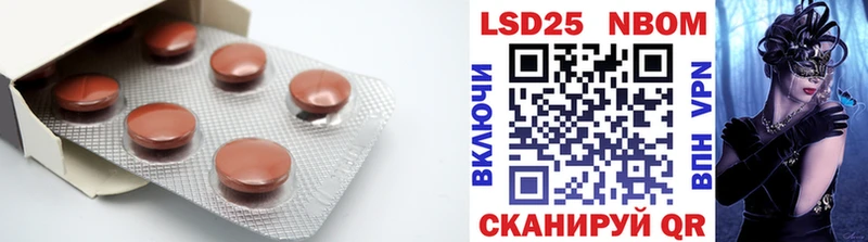Купить закладки  Керчь  ЛСД экстази кислота 