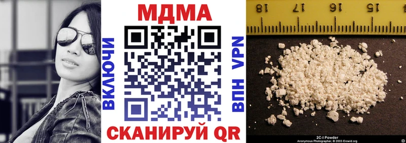 Купить закладки  Керчь  MDMA VHQ 