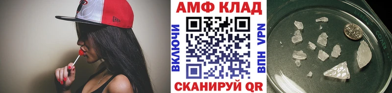 Метамфетамин пудра  Купить где  Керчь 