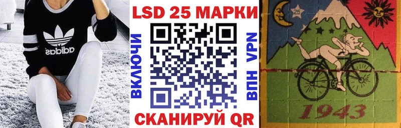 Марки N-bome 1500мкг  Купить  Керчь 