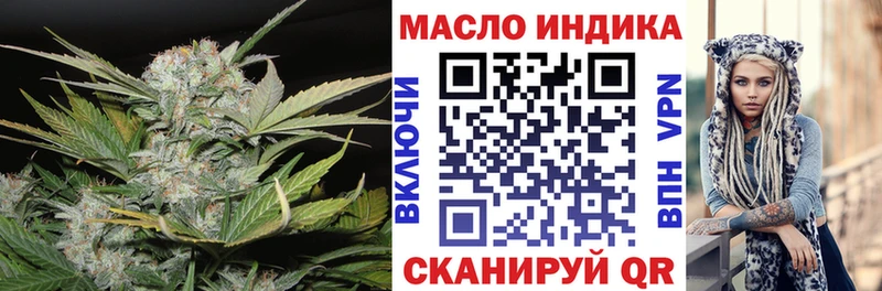 Дистиллят ТГК жижа  Купить где  Керчь 